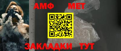 таблы Гусь-Хрустальный