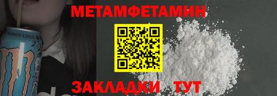 ALPHA PVP Гусиноозёрск