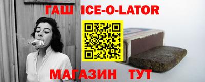 ALPHA PVP Гусиноозёрск