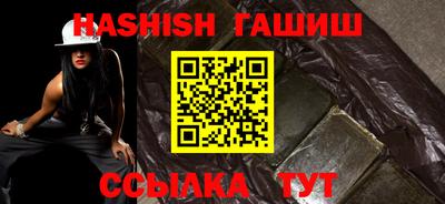 ALPHA PVP Гусиноозёрск