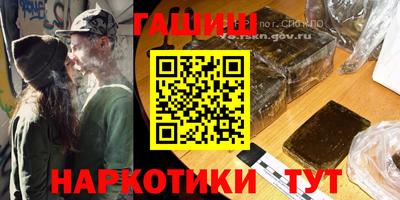 ALPHA PVP Гусиноозёрск
