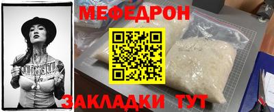 таблы Гусь-Хрустальный