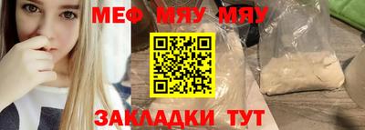 ALPHA PVP Гусиноозёрск