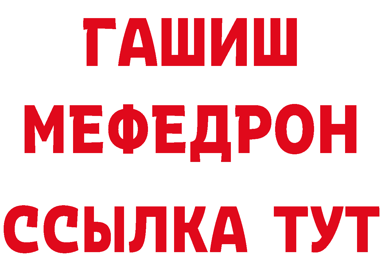 Кетамин ketamine зеркало площадка ОМГ ОМГ Краснокамск