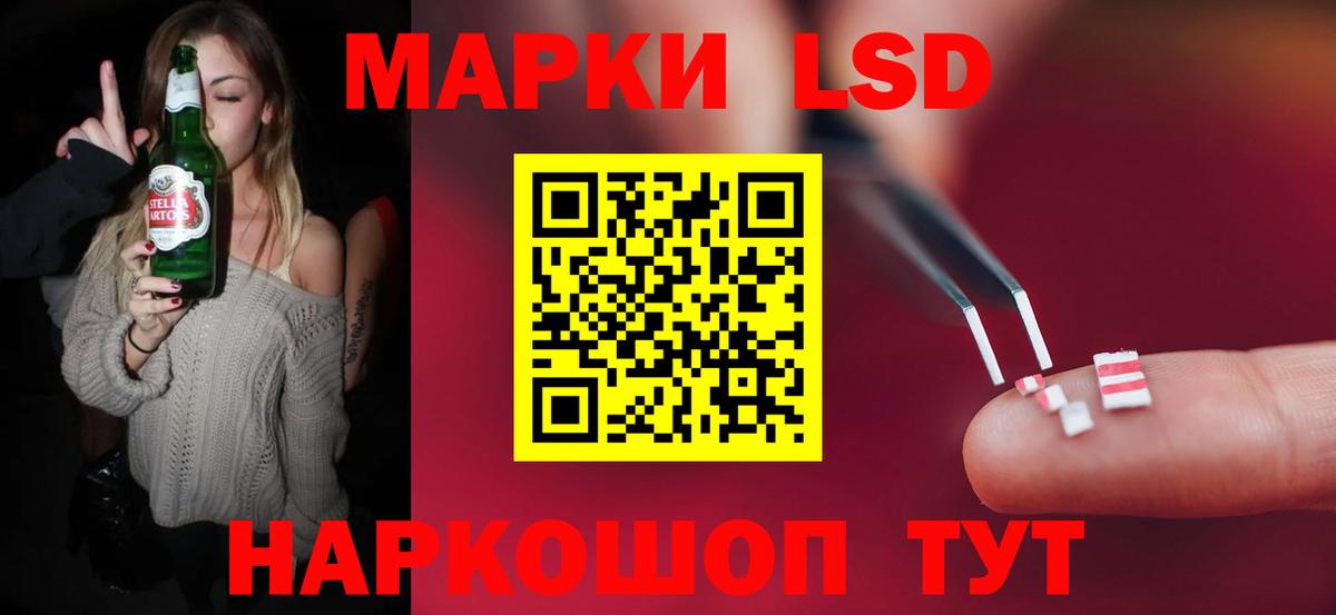 Краснокамск  LSD-25 экстази кислота  Вход с VPN 