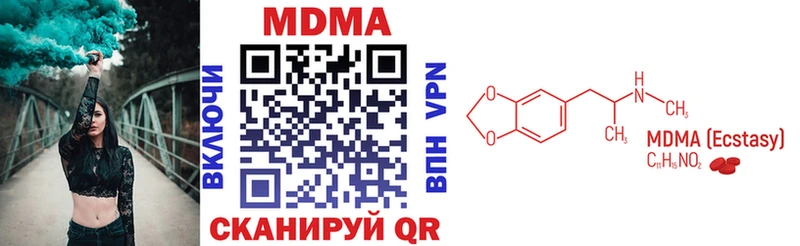 где найти   Краснокамск  MDMA VHQ 