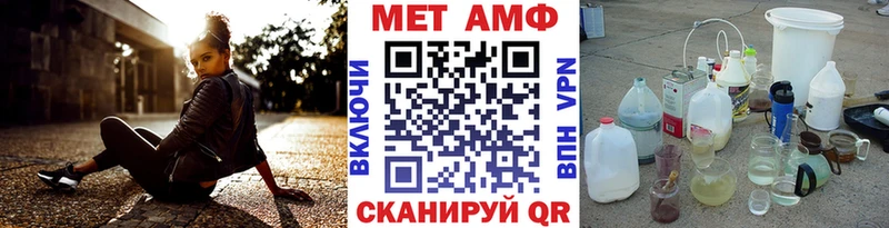 гидра вход  Краснокамск  Метамфетамин кристалл 