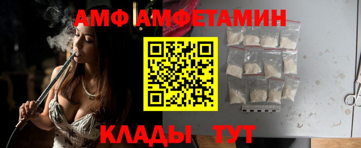 МЕТАМФЕТАМИН пудра  Вход с VPN  Краснокамск 