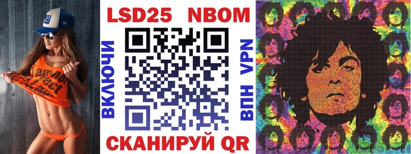 Марки NBOMe 1,8мг  mega ССЫЛКА  Краснокамск  даркнет сайт 