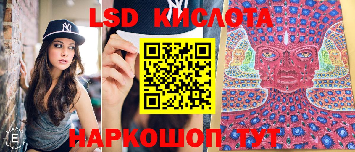 Наркотические марки 1500мкг Краснокамск