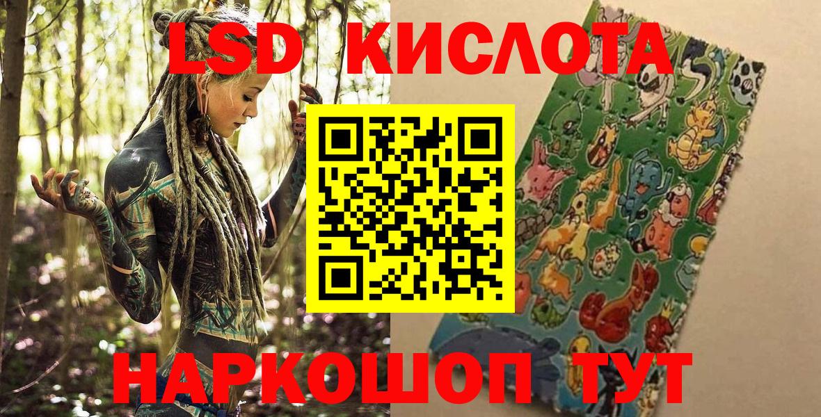 Краснокамск  Марки 25I-NBOMe 1,8мг  Вход с VPN  Марки 25I-NBOMe 1,8мг 