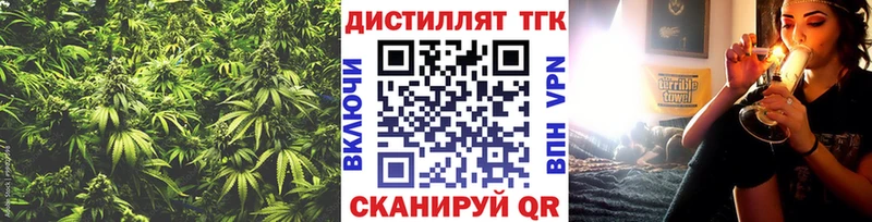 Дистиллят ТГК THC oil  закладки  Краснокамск 