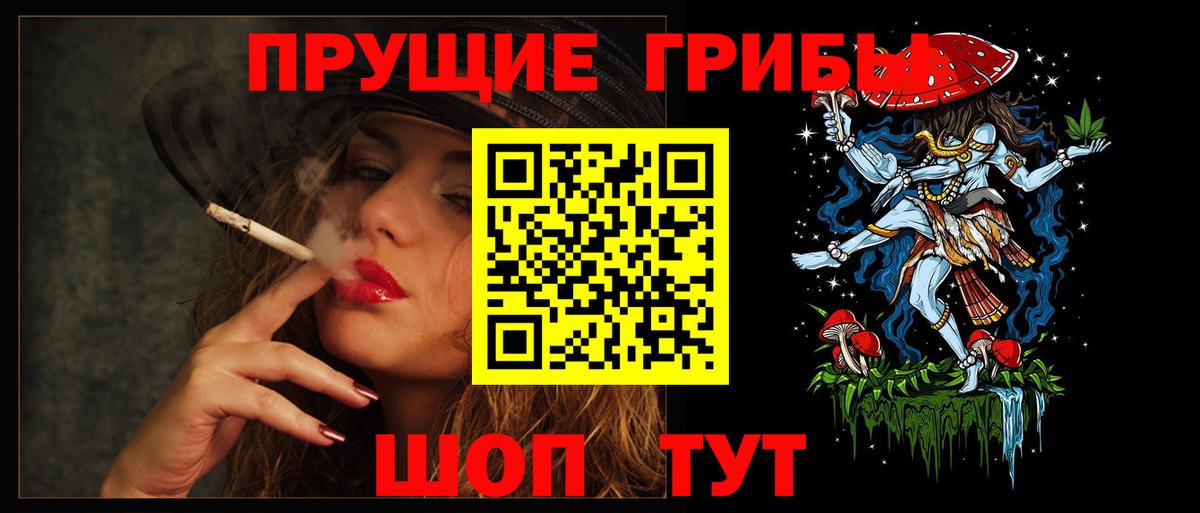 Псилоцибиновые грибы мухоморы Краснокамск