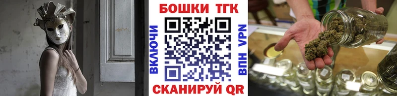 ОМГ ОМГ ТОР  Краснокамск  МАРИХУАНА семена 
