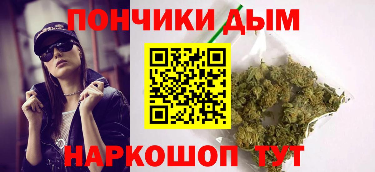Конопля семена  Вход с VPN  Краснокамск  Каннабис Amnesia  Бошки марихуана семена 
